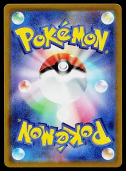 Growlithe 024/SV-P Scarlet & Violet Pokemon Japanese Near Mint - Image 2