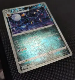 UMBREON REVERSE STAR HOLO CN EXCLUSIVE 0606/15 GEM PACK VOLUME 2 POKEMON NM - Image 2