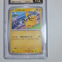 CGC Pristine 10 Pikachu #197/SV-P 2024 Japanese Gym Participation Promo Pokemon - Image 3