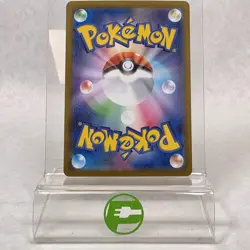 Pokemon TCG White Flare Reshiram EX 168/086 Holo Textured Japanese - Image 2