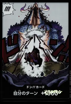 OP05 Awakening of the new era alt art Don!! Japanese Foil - Image 1