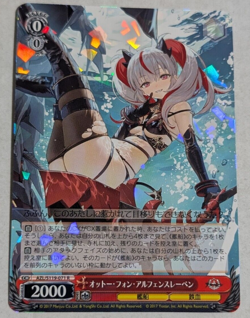 Weiss Schwarz Azur Lane Vol. 2 Alvensleben オットー・フォン・アルフェンスレーヘン AZL/S119-071 R - Image 1