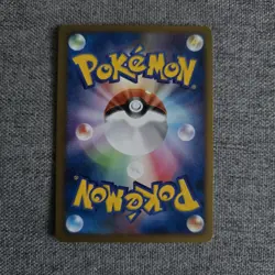 Japanese Munchlax 069/090 Bonds to the End of Time Pt2 Unlimited Pokemon Card NM - Image 2