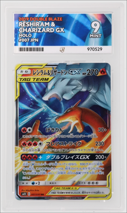 ACE 9 Reshiram & Charizard GX #007 SM10 Double Blaze | Japanese Pokemon Card - Image 1