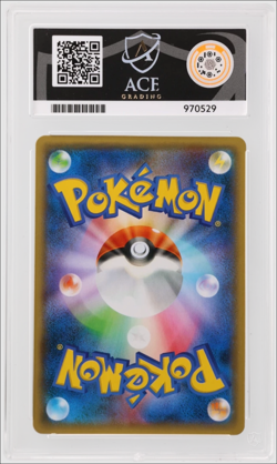 ACE 9 Reshiram & Charizard GX #007 SM10 Double Blaze | Japanese Pokemon Card - Image 2