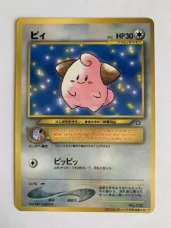 Pokemon Card / Carte Cleffa No.173 Promo Card Game - Image 1