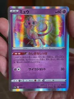 POKEMON MEW 052/172 s12a HOLOFOIL VSTAR UNIVERSE NM JAPANESE CARD - Image 1