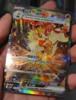 Pokemon S-Chinese Sylveon Arcanine Captain Pikachu Gengar and Umbreon Card 5pcs - Image 5