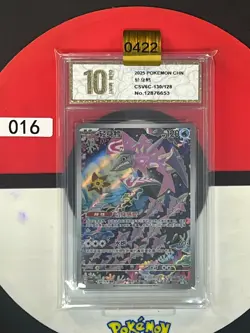 Grade10 Veluza AR CSV6C-130/128 Pokemon Card Chinese - Image 1