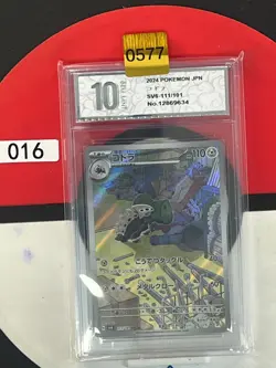 Grade10sv6 - 111/101 AR Stollrak / Lairon Mask of Change Pokemon Card Japanese - Image 1