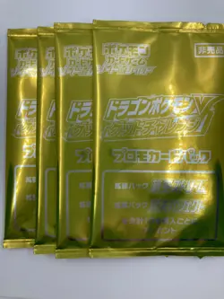 Pokemon Card Sword & Shield Dragon Pokemon V Get Challenge Promo 4 packs Japan - Image 1
