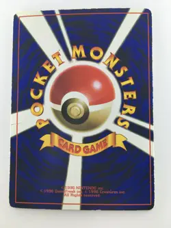 Surfing Pikachu pokemon card Nintendo very rare from Japan - Image 4
