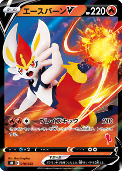 FAMILY POKEMON CARD GAME 2021 Sword & Shield From Japan - Image 2
