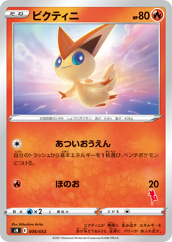 FAMILY POKEMON CARD GAME 2021 Sword & Shield From Japan - Image 4