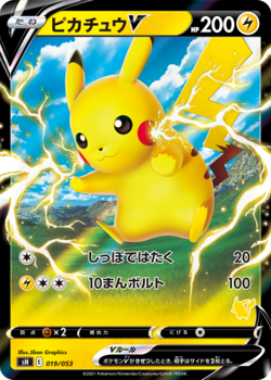 FAMILY POKEMON CARD GAME 2021 Sword & Shield From Japan - Image 5