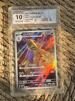 Pokemon Japanese 2023 Tyranitar ex Full Art Ultra Rare 079/071 Holo Card GBTC 10 - Image 1