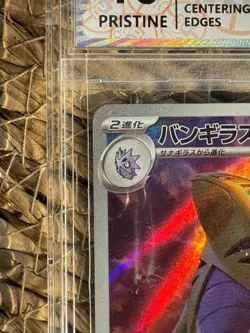 Pokemon Japanese 2023 Tyranitar ex Full Art Ultra Rare 079/071 Holo Card GBTC 10 - Image 2