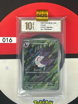 Grade10 Arbok AR CSV7C-208/204 Pokemon Card Chinese - Image 1