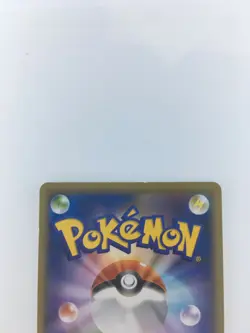 Detective Pikachu 099/S-P Promo Pokemon Card From Japan - Image 3