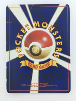 Mewtwo No.150 Japanese Base Set Holo Pokemon Card - Image 2