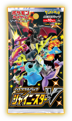 Shiny Star V - Sword & Shield S4a Booster 1Pack Japanese Pokemon Card - Image 1