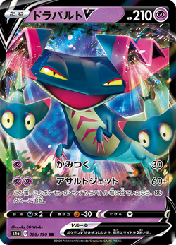 Shiny Star V - Sword & Shield S4a Booster 1Pack Japanese Pokemon Card - Image 5