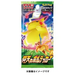 Japanese Pokemon Card "Vivid Voltage" V Booster 4Packs From Japan - Image 1