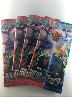 Matchless Fighter Booster 4 packs bundle Pokemon Card from Japan ”NOT Opened" - Image 1