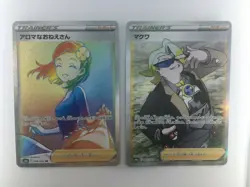 Aroma Lady & Gordie SR HR SET Eevee Heroes Japanese Pokemon Card S6a - Image 1