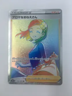 Aroma Lady & Gordie SR HR SET Eevee Heroes Japanese Pokemon Card S6a - Image 3
