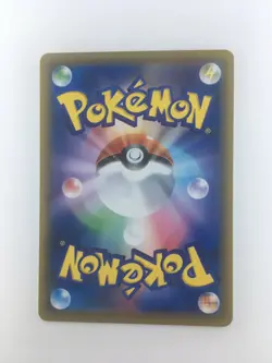 Aroma Lady & Gordie SR HR SET Eevee Heroes Japanese Pokemon Card S6a - Image 4
