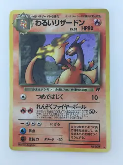 Dark Charizard 042/048＆Charmander LV.9・LV.10 Special Set Pokemon Card From Japan - Image 3