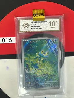 Grade10Pokemon Card Game M4 086/083 Frokie AR Ninja Spinner Japanese - Image 1