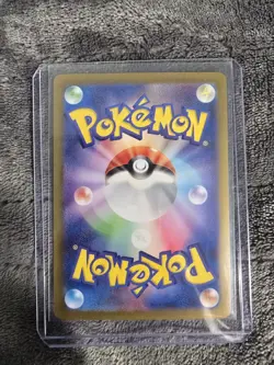 Zapdos ex SAR 204/165 151 sv2a Pokemon TCG Game 2023 Holo Japanese - Image 2