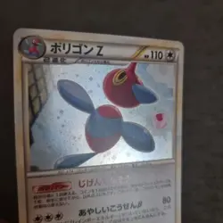 Japanese HOLO Porygon-Z 067/080 1st Edition L3 Clash At The Summit Pokemon Card - Image 3