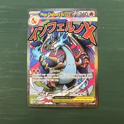 Mega Charizard X EX Holo Full Art Promo 360 HP 023 Me: Mega Evolution JP - Image 1