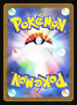 Machop 034/071 Common Dark Phantasma s10a Holo 2022 Pokemon Japanese Near Mint - Image 2