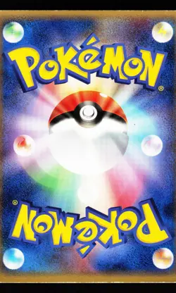 Seedot 011/086 Non Holo Common Mirage Forest ex 2005 Pokemon Japanese MP - Image 2
