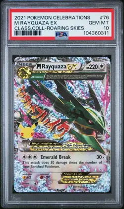 2021 POKEMON CELEBRATIONS CLASSIC COLL #76 M RAYQUAZA EX PSA 10 GRADED - Image 3