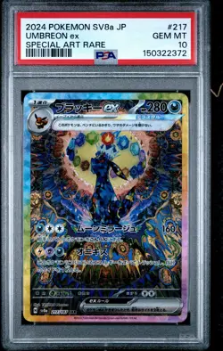 2024 POKEMON JAPANESE SV8A-TERASTAL FEST EX SPECIAL ART RARE UMBREON EX PSA 10 - Image 1