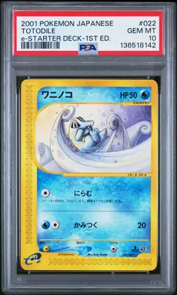 2001 POKEMON JAPANESE E-STARTER DECK 1ST EDITION #022 TOTODILE PSA 10 - Image 1