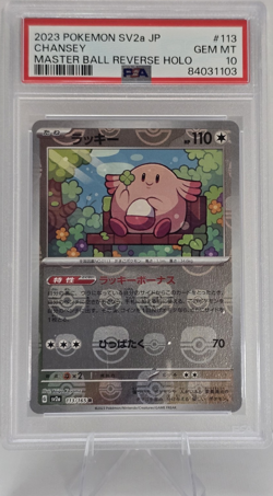 Pokemon TCG Chansey Master Ball Reverse Holo 113/165 SV2a JP PSA 10 - Image 1