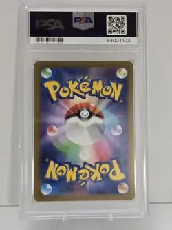 Pokemon TCG Chansey Master Ball Reverse Holo 113/165 SV2a JP PSA 10 - Image 2