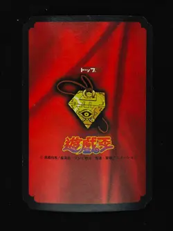 Yu-gi-oh! 1998 Dark Zora TOP GUM Bandai TOEI JP Japanese OCG 1st - Image 2