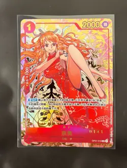 2024 One Piece CS Chinese 1st Anniversary Set #016 Nami Serialized US SELLER - Image 1