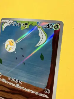 Japanese - Tarountula - 079/078 - AR - Pokemon Card - SV1V - Image 2
