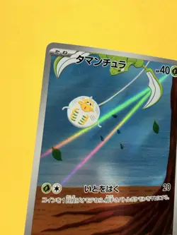 Japanese - Tarountula - 079/078 - AR - Pokemon Card - SV1V - Image 3