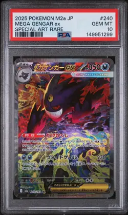 PSA 10 MEGA Gengar ex SAR 240/193 MEGA Dream ex M2a Pokemon Card Japanese 2025 - Image 1