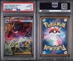 PSA 10 MEGA Gengar ex SAR 240/193 MEGA Dream ex M2a Pokemon Card Japanese 2025 - Image 3