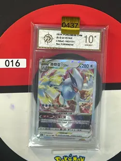 Grade10 Lugia VSTAR RRR CS6aC-103/131 Pokemon Card - Image 1